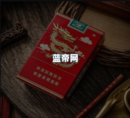 关于蓝帝网